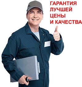 servicii profesionale de curatirea canalizarii